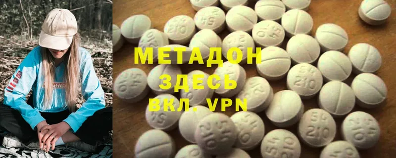 Виды наркотиков купить Боровичи АМФ  A-PVP  Меф мяу мяу  Cocaine 