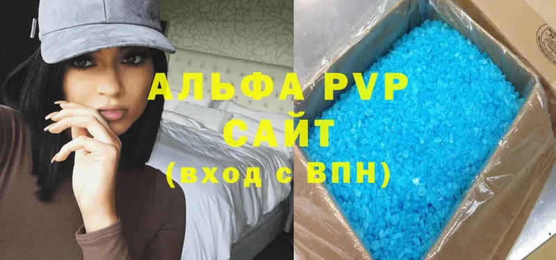 магазин  наркотиков  Боровичи  A-PVP мука 