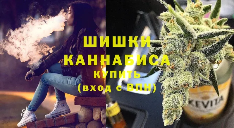 Канабис LSD WEED  Боровичи 